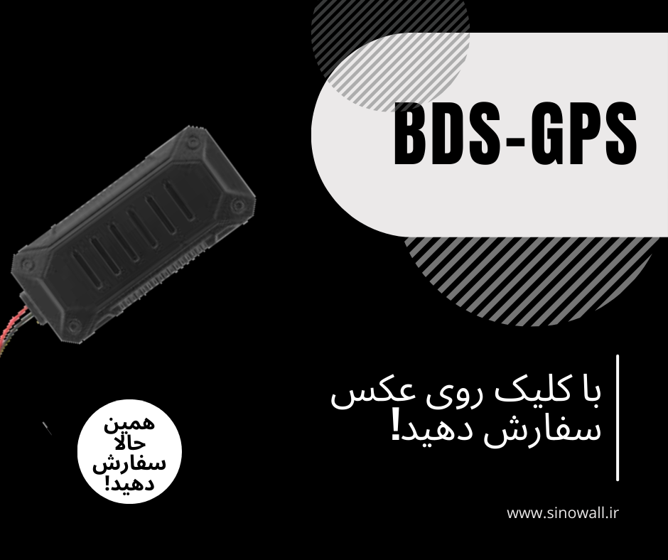 ردیاب سیمی