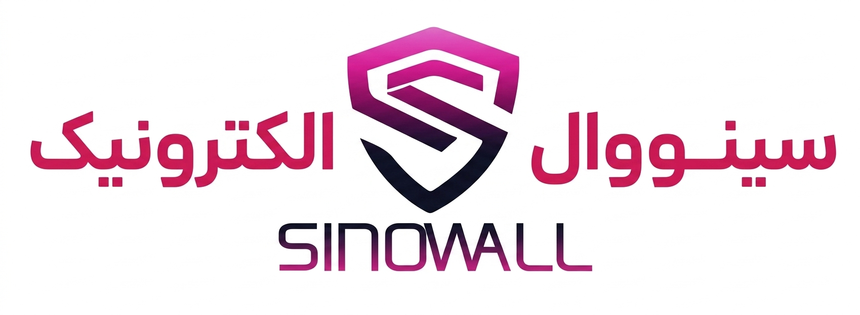 نگهبان سیستم